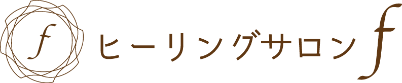 開運・運気アップするオーラアップを行うことで、仕事、恋愛、結婚、健康、人間関係、子宝など本人にとって幸福になれるように応援してくれます。